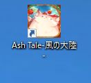 Ash TaleのWindowsPC版のアイコン