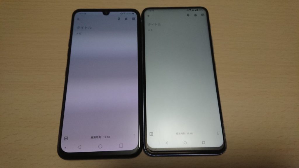 LG G8X ThinQとZenFone6の画面比較