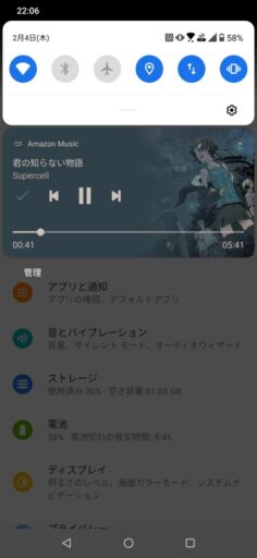 Android10の「ZenFone6」で音楽コントロール