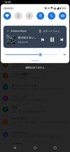 Android11の「ZenFone6」で音楽コントロール