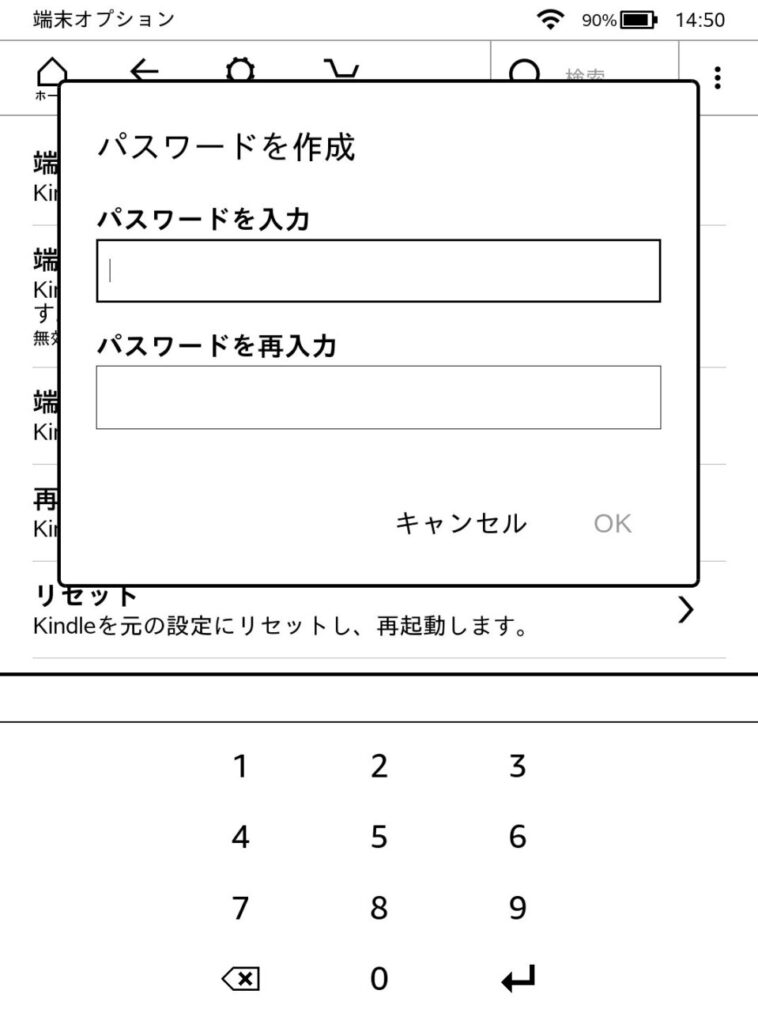 Kindle Paperwhite｣の使い方】初めて使うと迷うのでまとめる アキラのログルーム