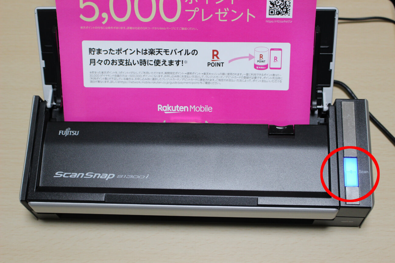 休み Hard Point富士通 ScanSnap iX500 A4 両面 ecousarecycling.com