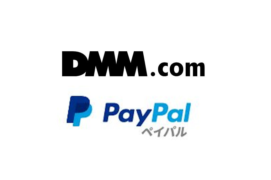 DMMとPayPalのロゴ