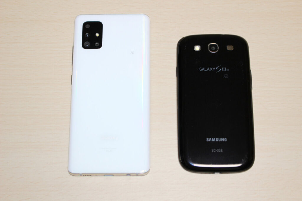 「Galaxy A51 5G」と「Galaxy S III α」