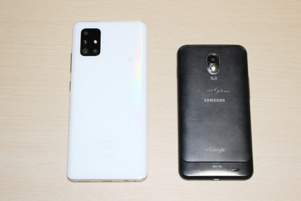 「Galaxy A51 5G」と「Galaxy S II WiMAX」