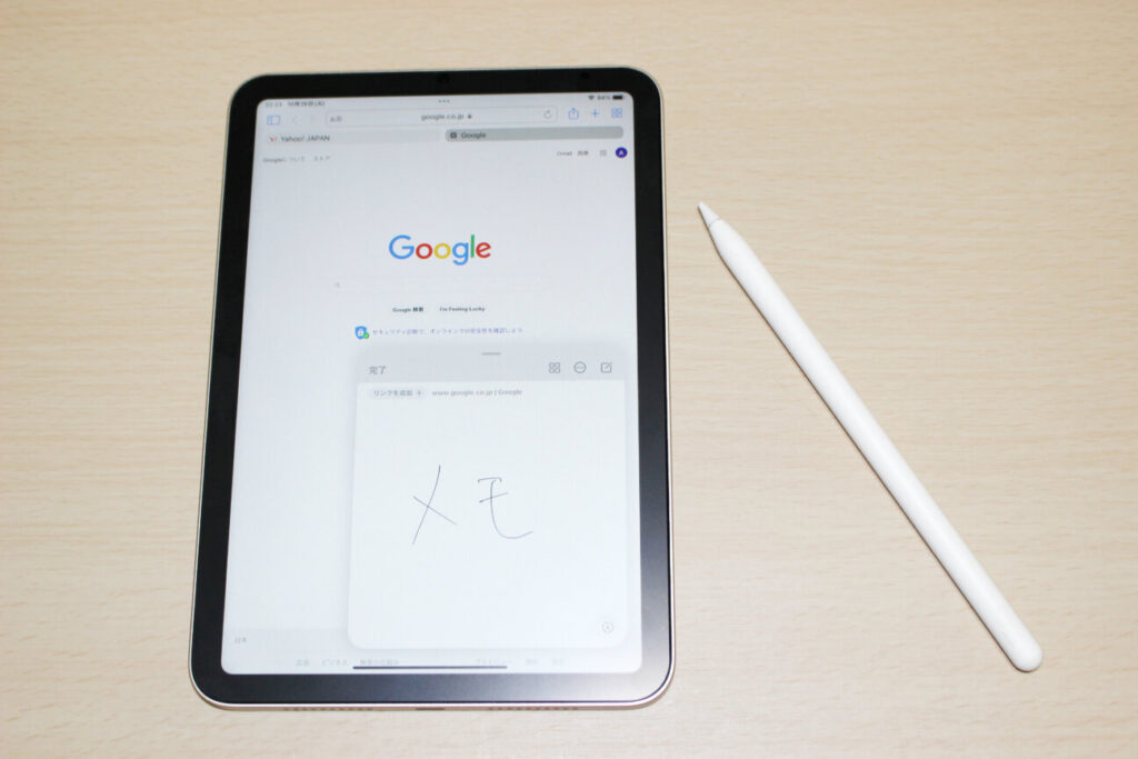 「iPad mini(第6世代)」と「Apple Pencil(第2世代)」でクイックメモ