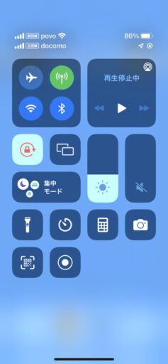 「iPhone 12 mini」の「iOS15」/集中モード