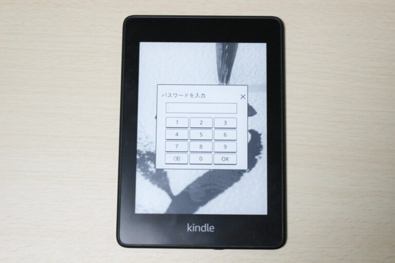 Kindle Paperwhite｣の使い方】初めて使うと迷うのでまとめる アキラのログルーム