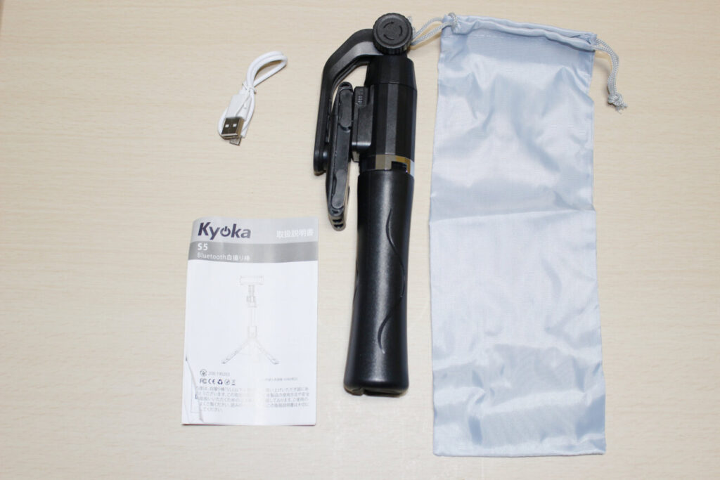 KYOKAの自撮り棒兼スマホ用三脚の内容物