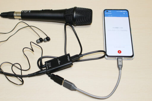 Androidスマホでの録音にUSB外部マイクを使う方法【設定不要で機器のみ】 | アキラのログルーム