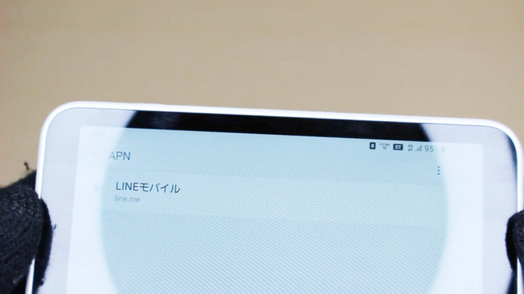 「Galaxy 5G mobile Wi-Fi」LINEモバイル(ソフトバンク回線)で通信中