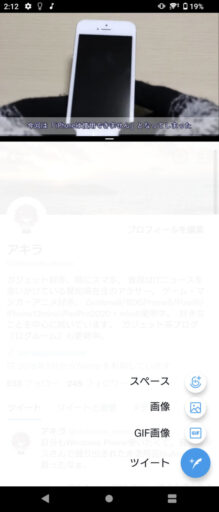 「Xperia 5 III」マルチウィンドウYouTube×Twitter