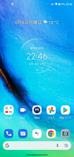 「moto g PRO」(Android 12)のホーム画面