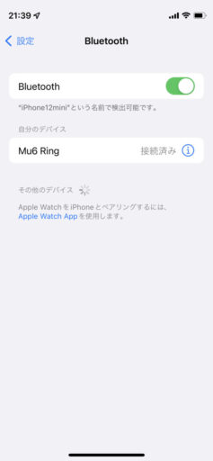 「Mu6 Ring」をiPhoneとペアリング