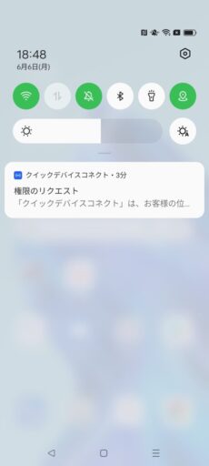 「OPPO Reno5 A」(Android 12)の通知領域