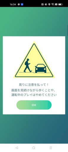 「OPPO Reno5 A」(Android 12)の「ポケモンGO」(通常日本語フォント)