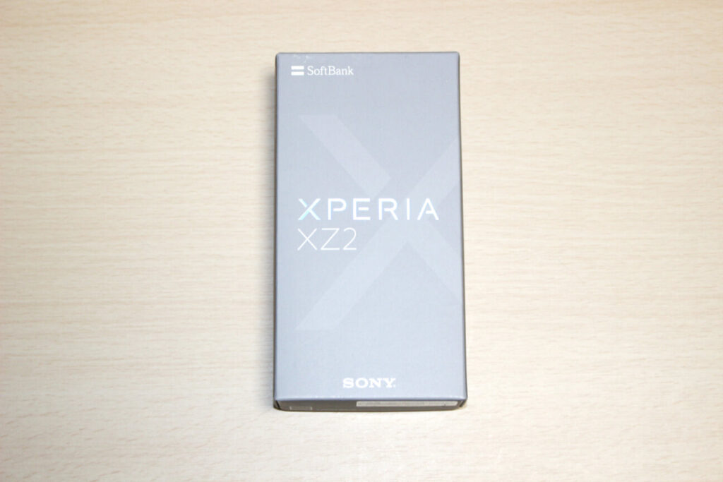 「Xperia XZ2」の箱