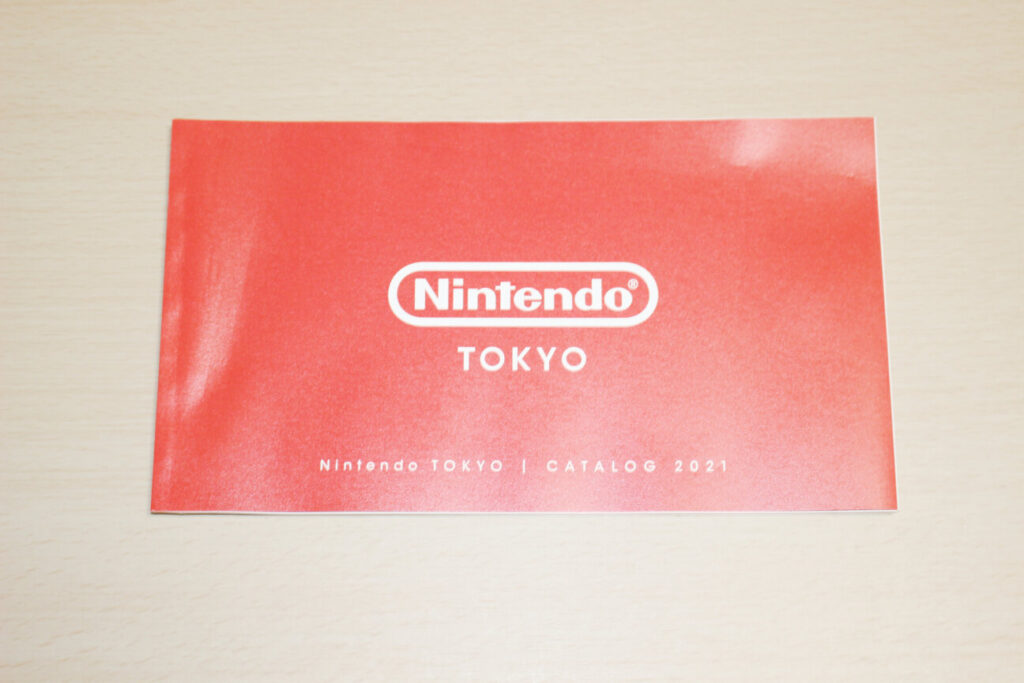 Nintendo TOKYOのカタログ冊子