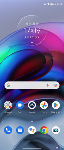 「moto g100」(Android 11)のホーム画面