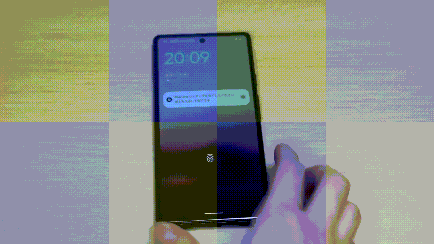 「Pixel 6a」の指紋認証
