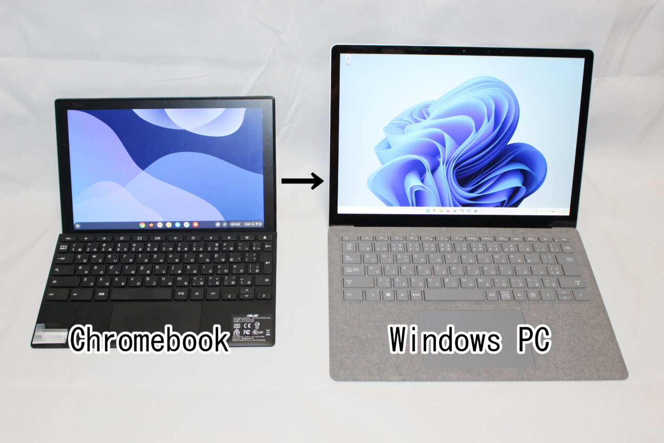 「Chromebook Detachable CM3」から「Surface Laptop 4」へ