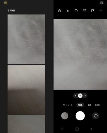「Galaxy Z Fold3 5G」のカメラアプリ(キャプチャ表示)