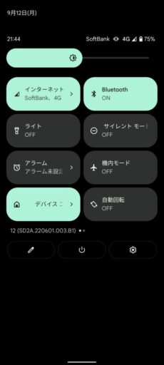 「Pixel 6a」(Android 12)のクイック設定