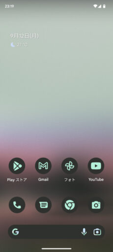 「Pixel 6a」(Android 13)のテーマ(オン)