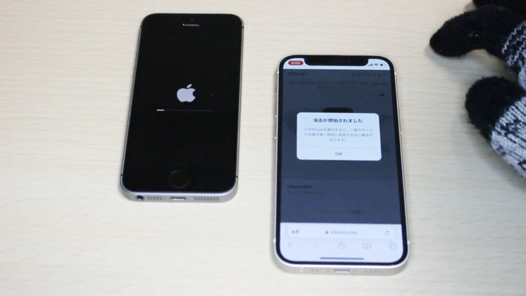 「iPhoneは使用できません」初期化方法－iOS15.1以前－(iCloud.comから(11))