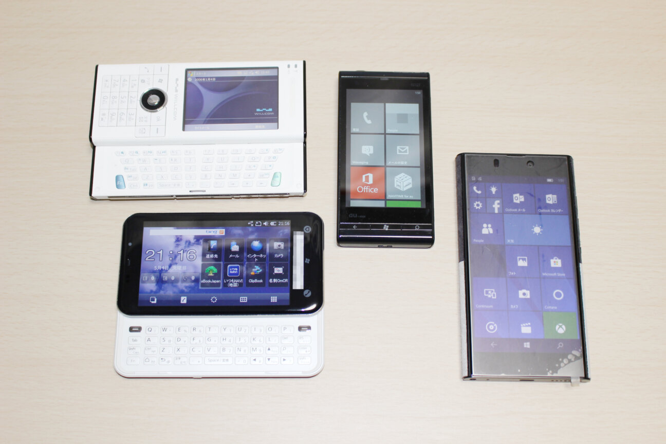 Windows Mobile/Phone 4機種