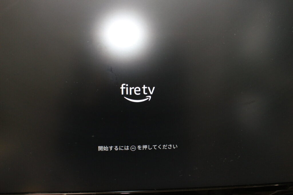 「Fire TV Stick 4K Max」の初期設定(2)