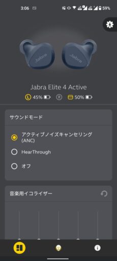 「Jabra Elite 4 Active」の片耳モード