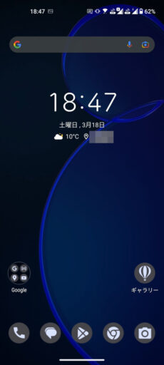 「Zenfone 8」(Android 13)のホーム画面(テーマアイコン・オン)