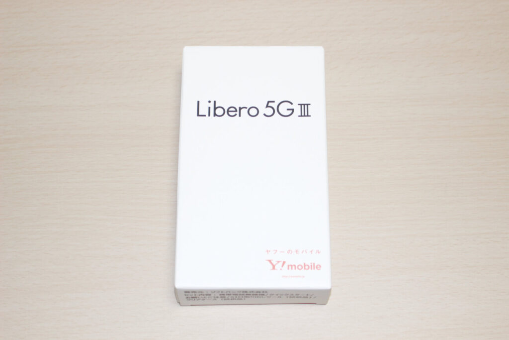 「Libero 5G III」の箱