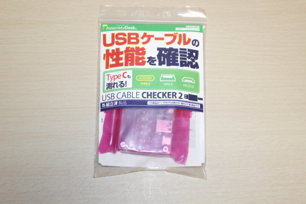 「USB CABLE CHECKER 2」