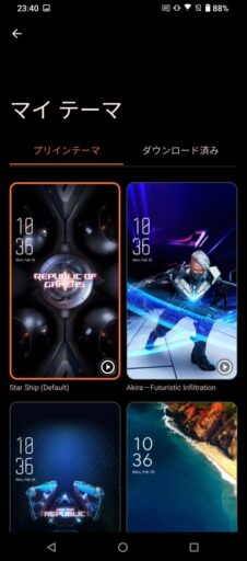 「ROG Phone 5」(Android 13)/「マイテーマ」