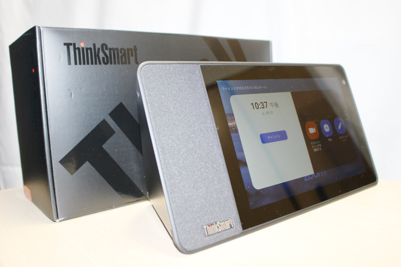 「ThinkSmart View for Zoom」