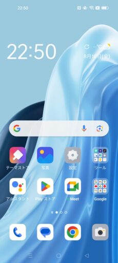 「OPPO Reno7 A」(Android 12)のホーム画面