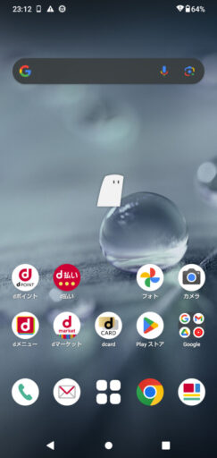 「AQUOS wish2」(Android 13)のホーム画面(docomo LIVE UX)