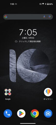 「Zenfone 10」のホーム画面