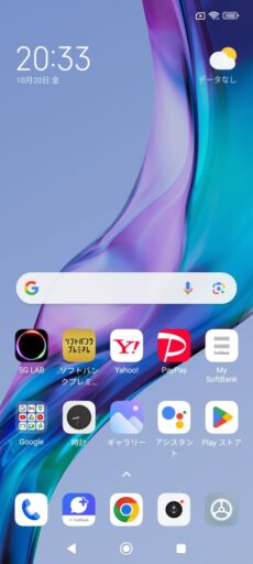 「Redmi Note 10T」のホーム画面