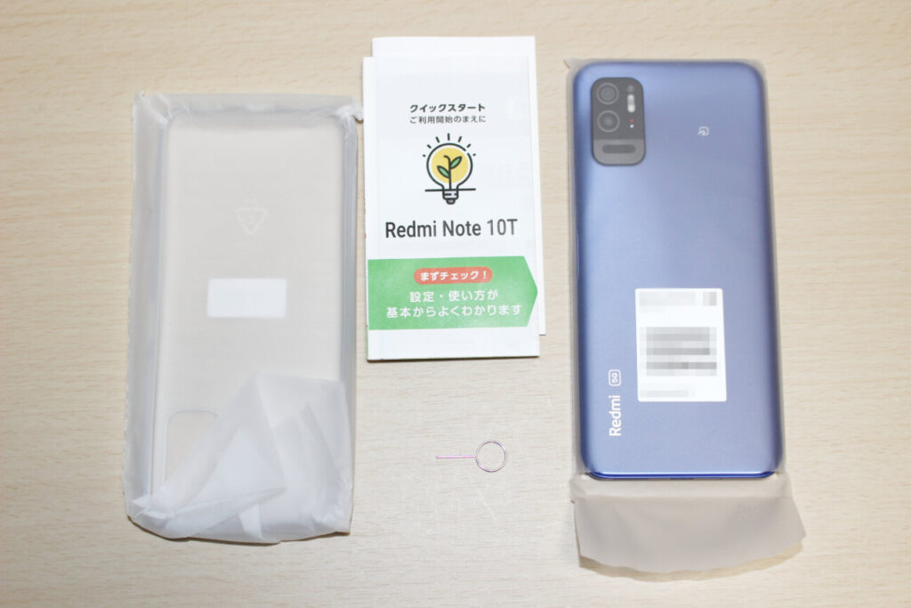 「Redmi Note 10T」の内容物