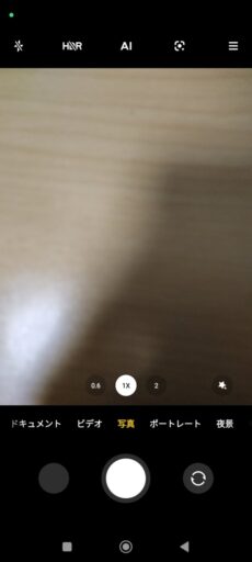 「Redmi Note 9S」「MIUI 13」(Android 12)のカメラ