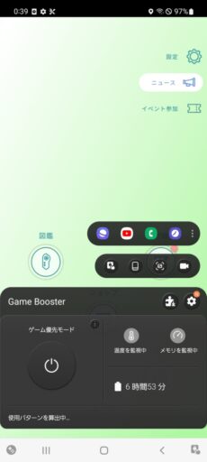 「Galaxy A22 5G」(Android 12)の「Game Booster」