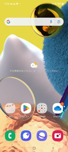 「Galaxy A22 5G」(Android 12)のホーム画面