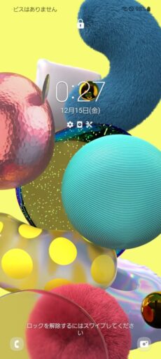 「Galaxy A22 5G」(Android 12)のロック画面
