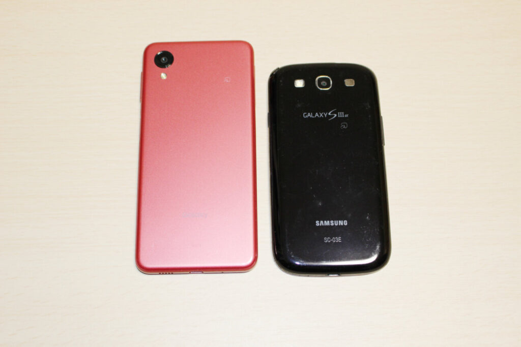 「Galaxy A23 5G」と「Galaxy S III α」