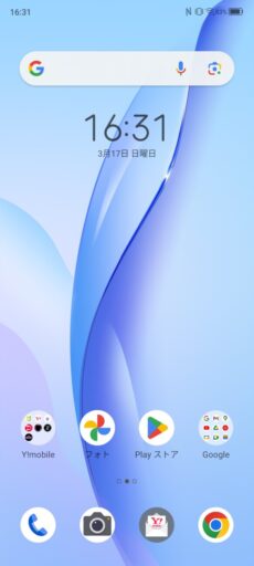 「Libero 5G III」(Android 12)のホーム画面	
