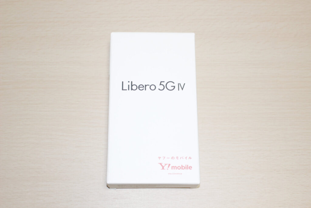 「Libero 5G IV」の化粧箱